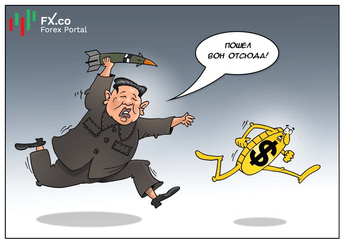 Для страха у доллара много причин, одна из них кореец Ким Чен Ын