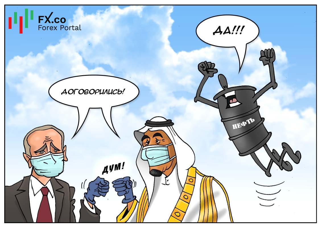 Добыча нефти увеличится, не увеличится количество!