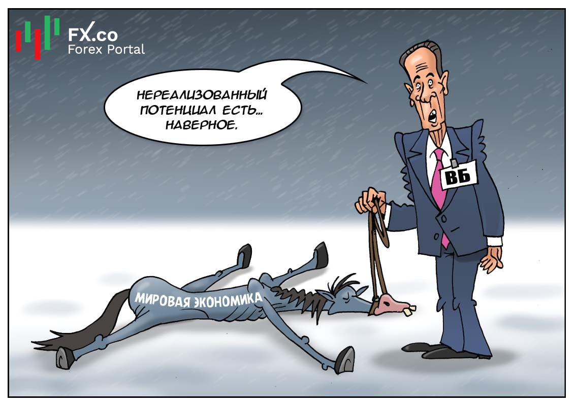 Этот банковский прогноз — повод задуматься всерьез!