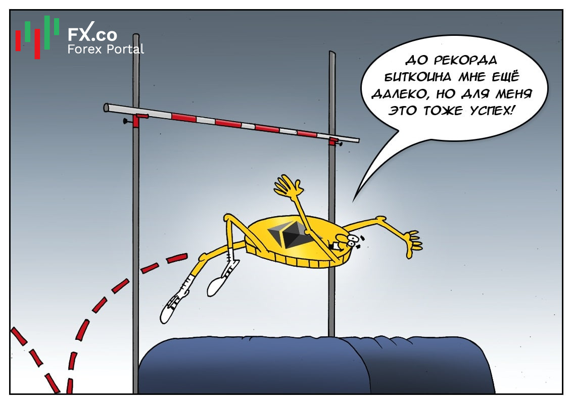 Биткоин за коллегу горд &mdash; эфир установил рекорд!