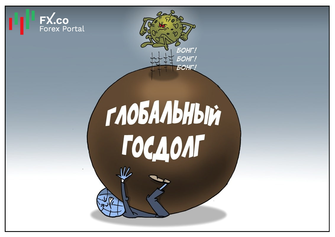 Утром встал не с той ноги &mdash; и услышал про долги