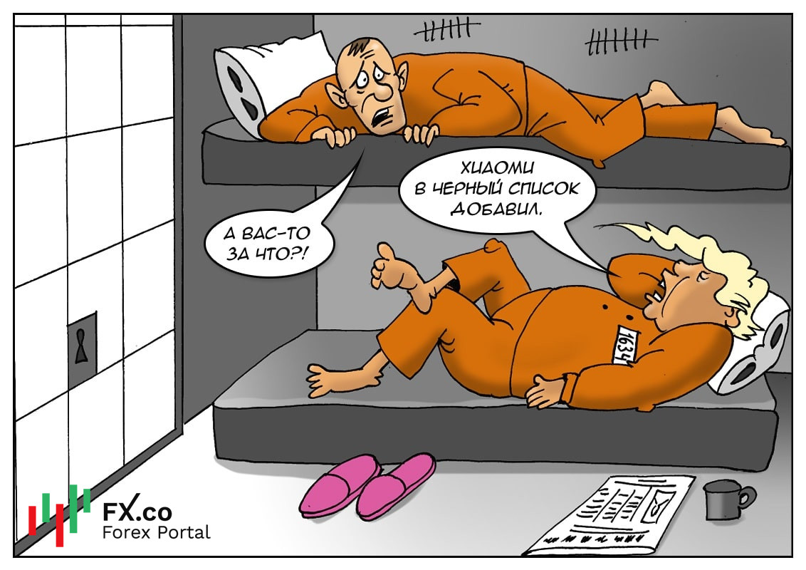 Шпионские истории на огромной территории