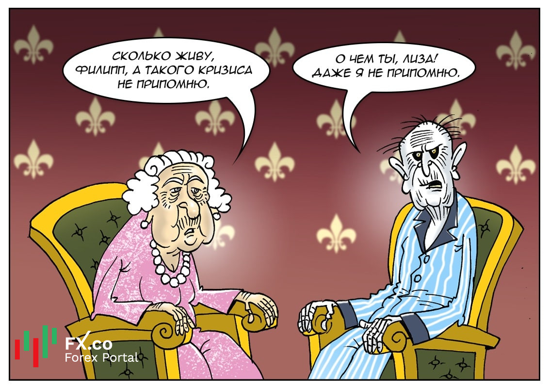 Конечно, были и похуже времена, но это тоже мощная волна