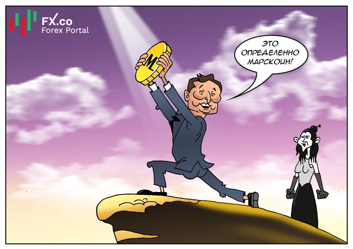 Маск теперь весел и доволен &mdash; ему придумали Марскоин!