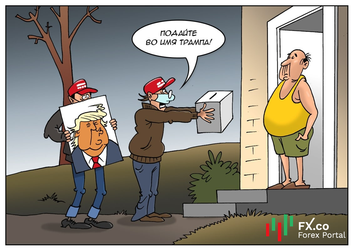 Что в имени тебе моём? Мы просто денег соберем!