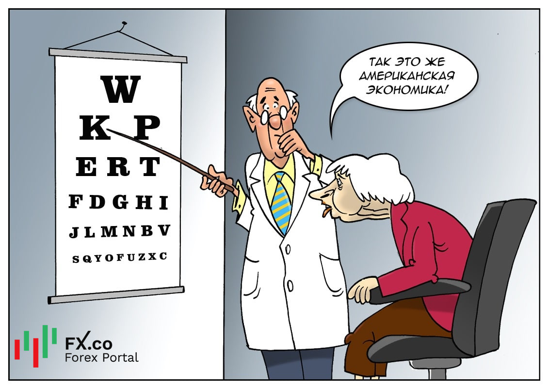 Минфин США: Наша экономика сейчас, как буква «К»