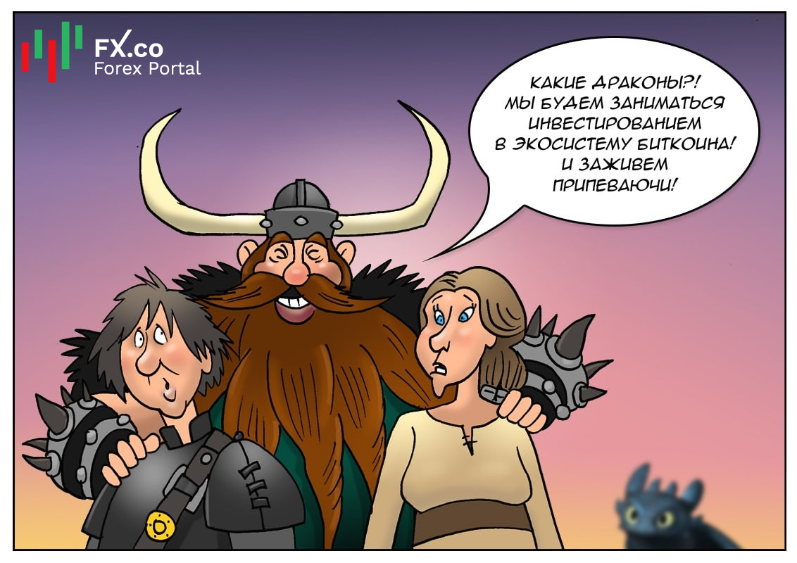 Инвесторы: Так больше не годиться — пора менять традиции!