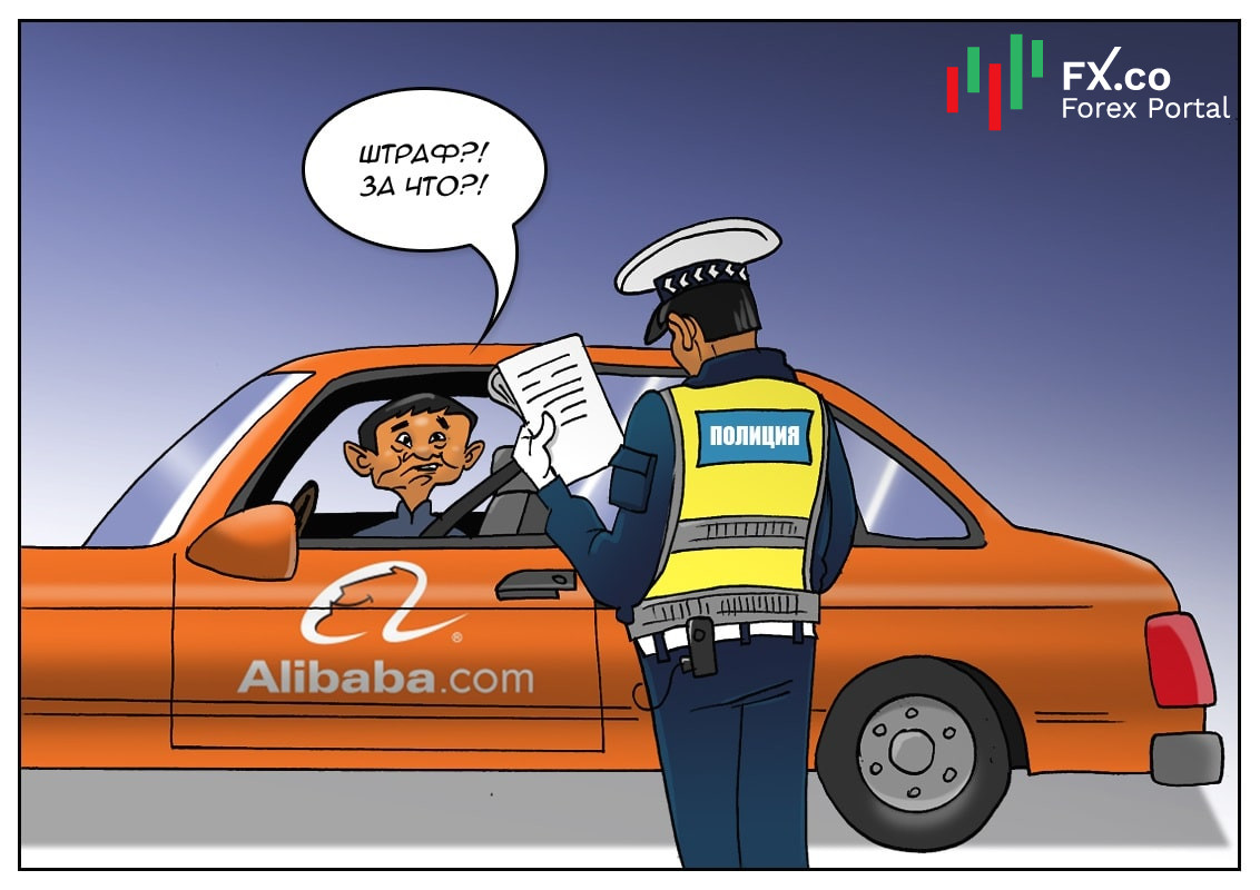 Китайская справедливость: Подозрительно весьма поступили с Джеком Ма