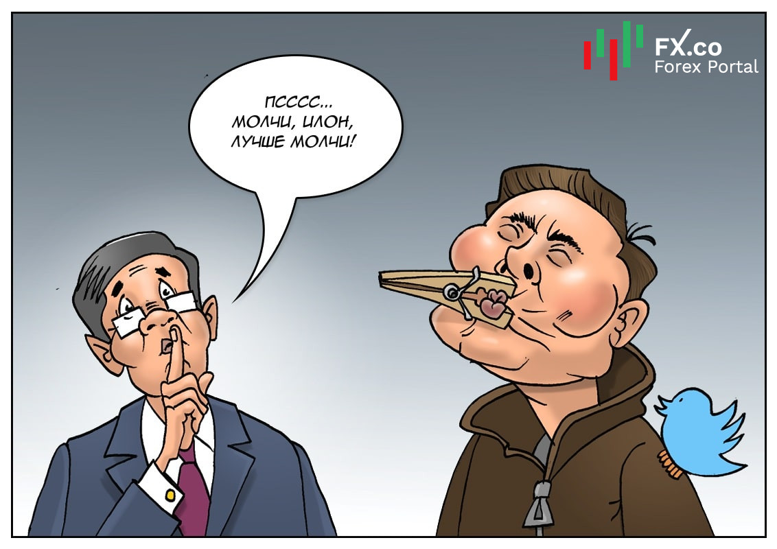 Очень странные обстоятельства для судебного разбирательства