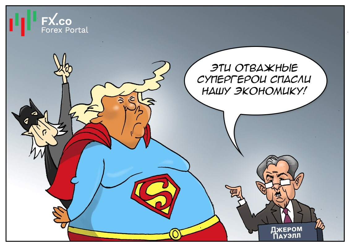 Джером Пауэлл: В общем, скромничать не будем, скажем спасибо этим людям!