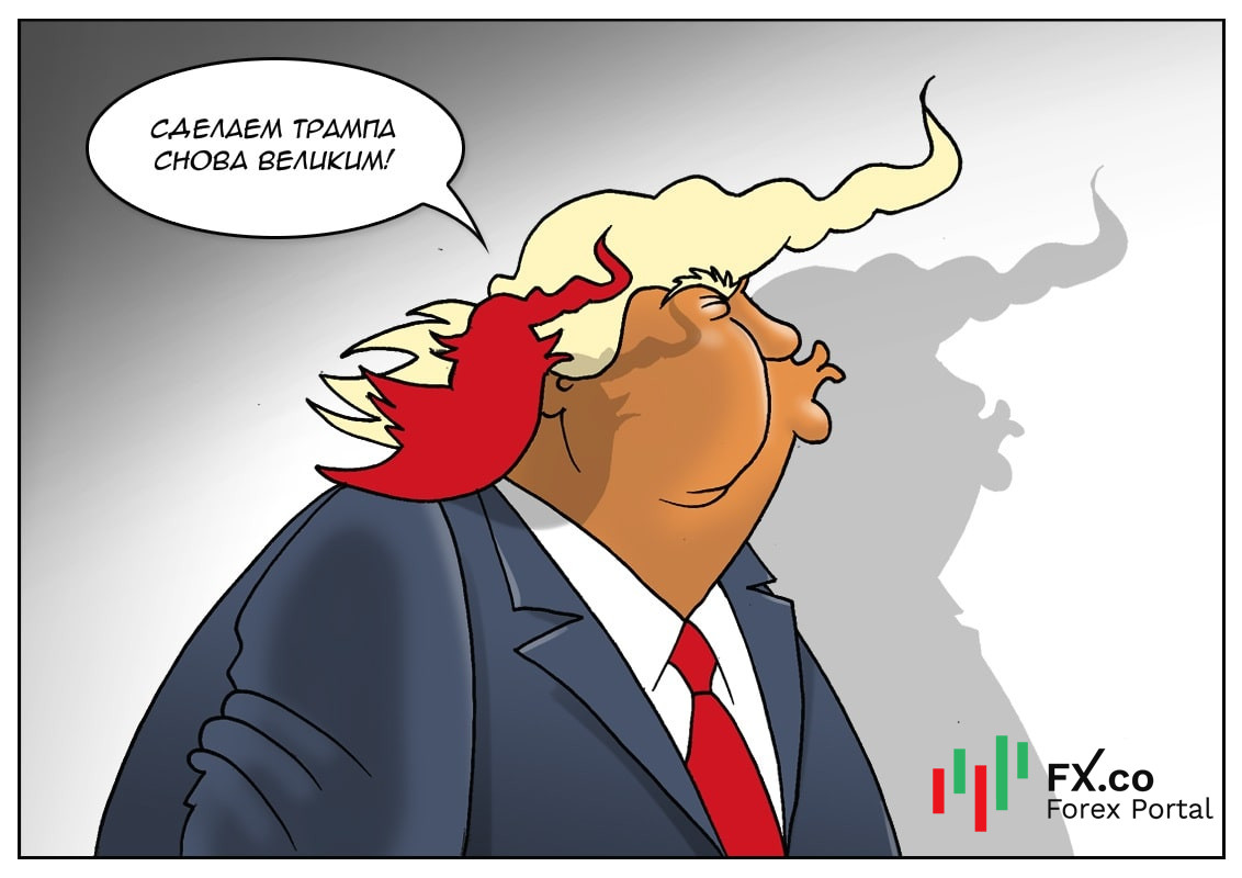 Есть место, где отлично можно посидеть. Трамп готовит свою сеть!