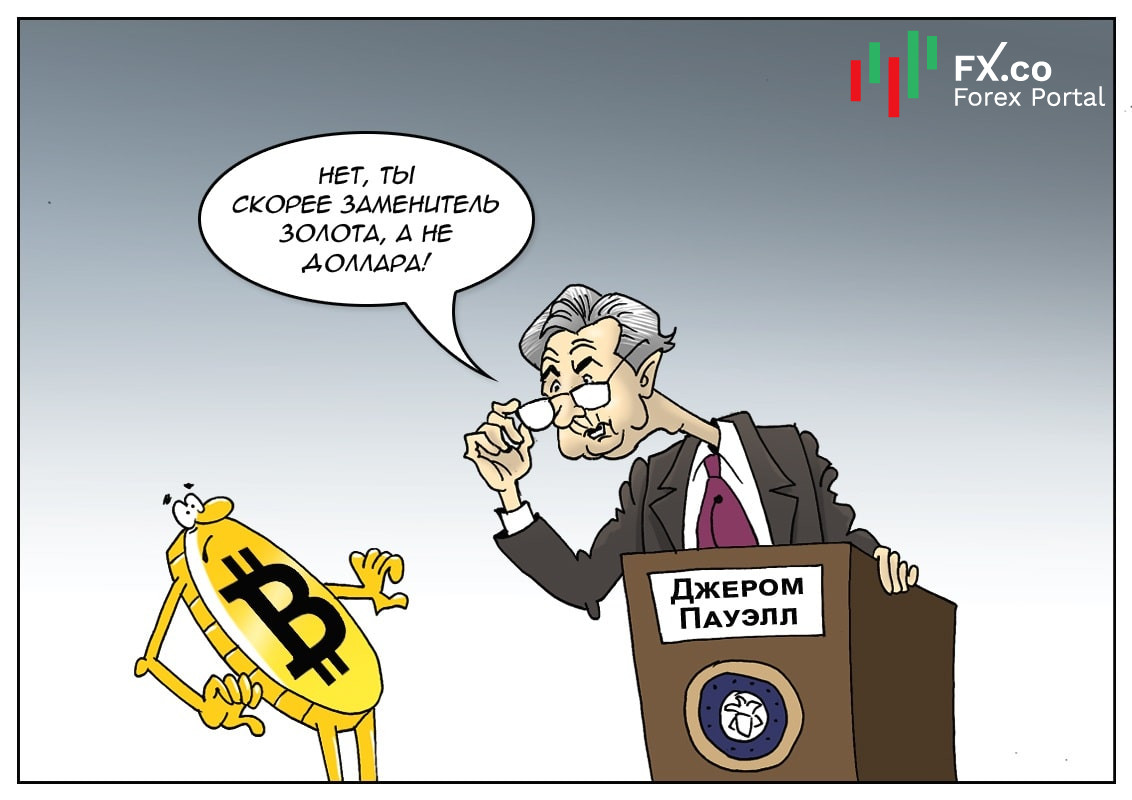 Глава ФРС сравнивает гипотетический цифровой доллар и реальный биткоин