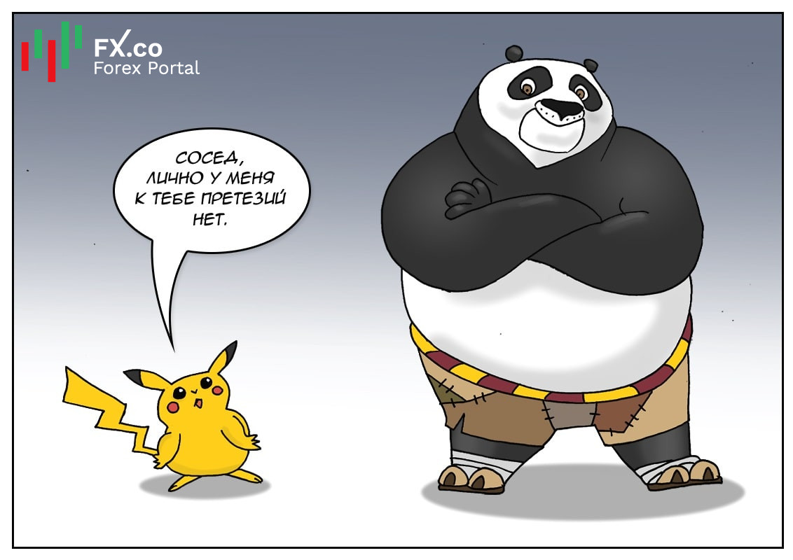 Япония: Мы смотрим, весело у вас, только на этот раз без нас!