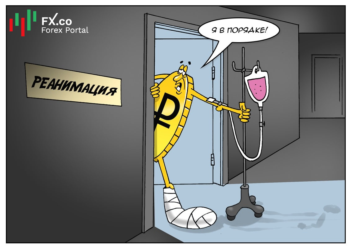 Кремль: Рубль стал ослабевать? Мы не будем горевать!