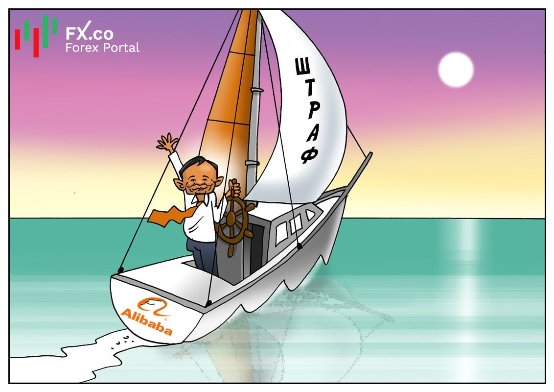 Джек Ма: Заплатили и не плачем, нас штрафы делают богаче!