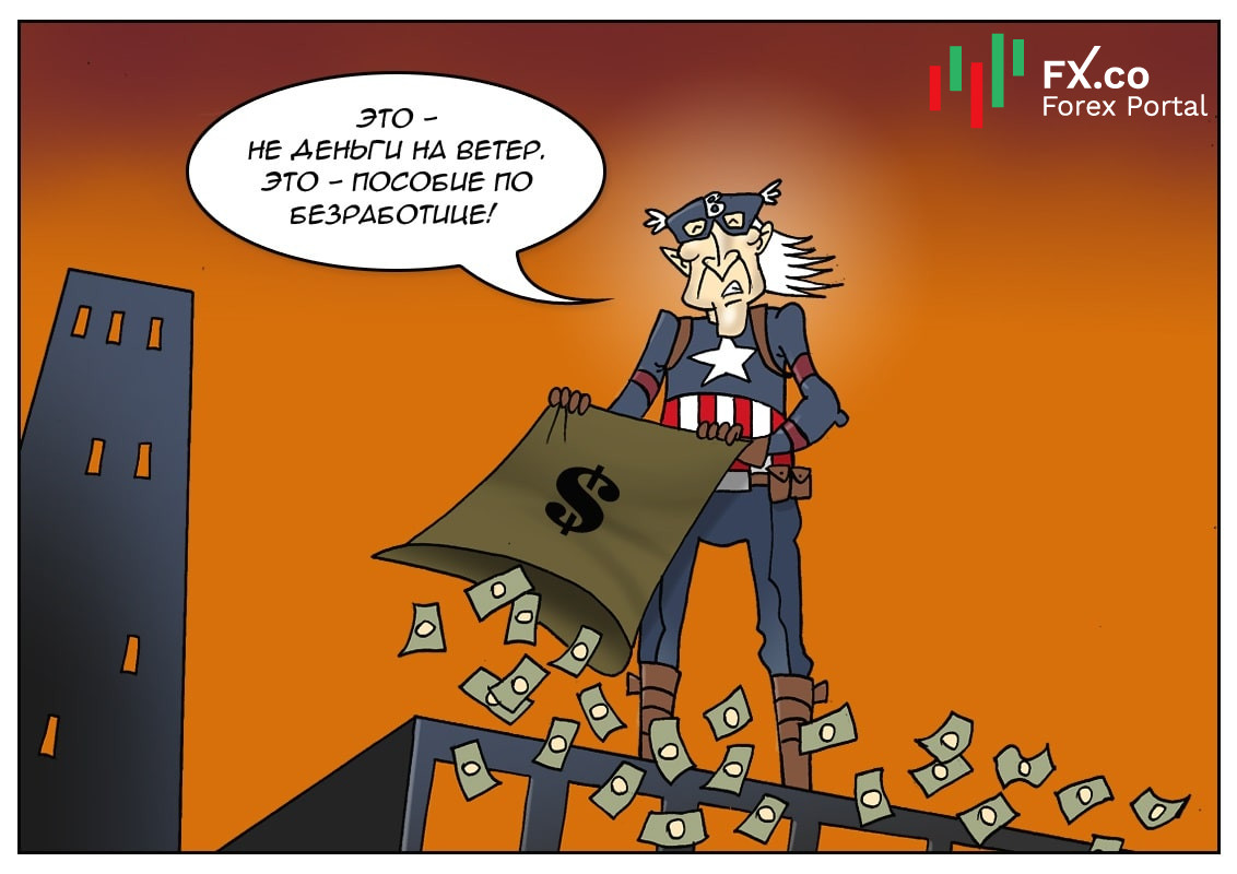 Белый дом: В любой момент — хоть день, хоть ночь — готов деньгами всем помочь