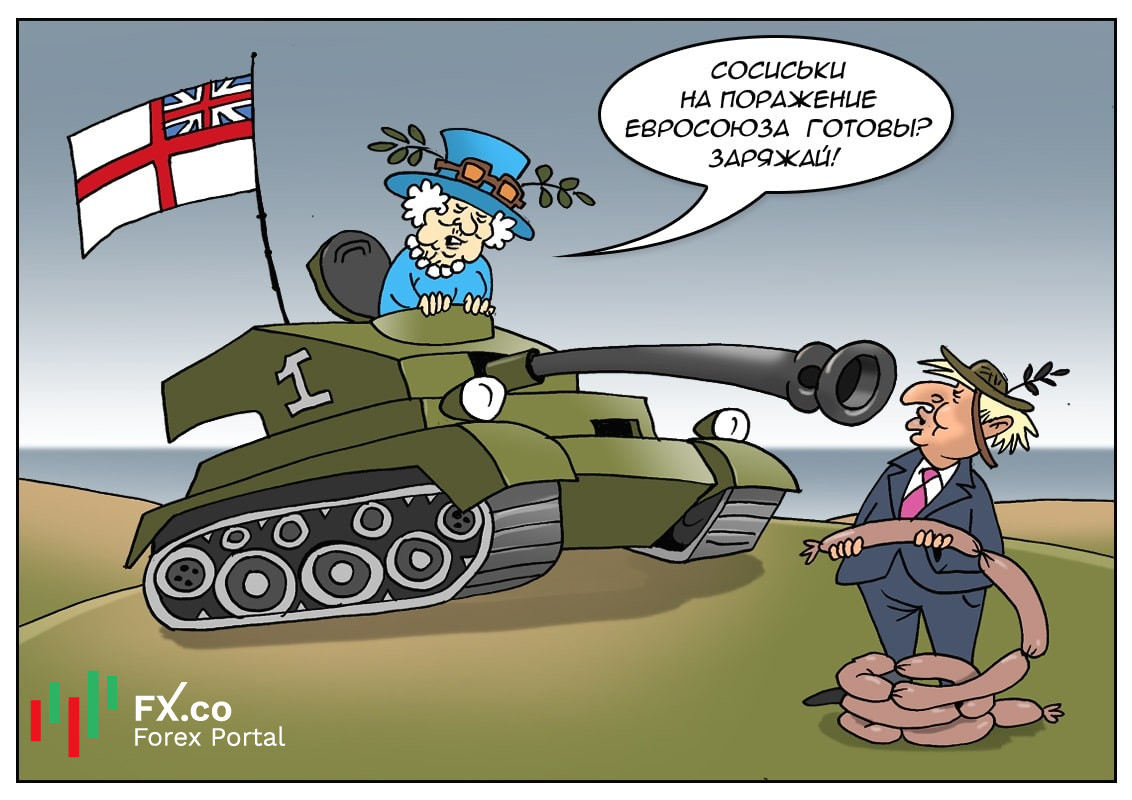 Великобритания: Собраться всем, победа близко, держись, коварная сосиска!