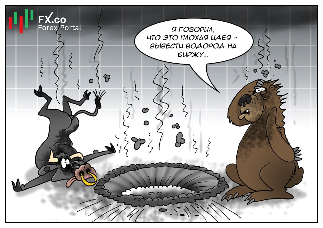 В общем, продавали газ, через раз, теперь будем водород, вот