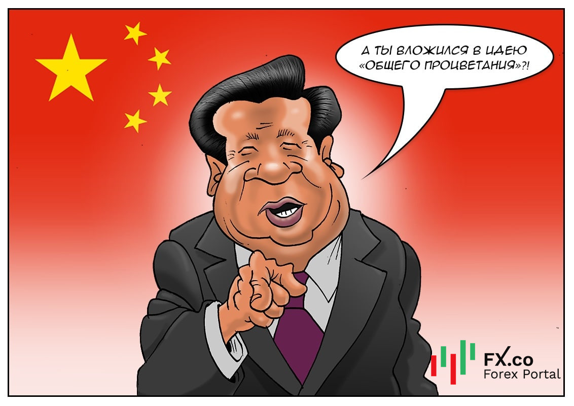 Товарищи, внимание: это не рэкет, это ради общего процветания!