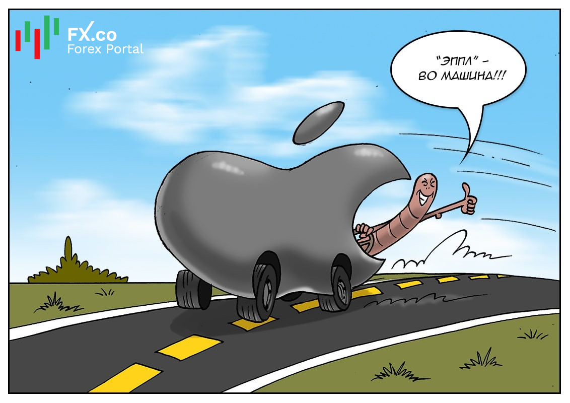 Apple: Найдите хоть одну причину остановить нашу машину!