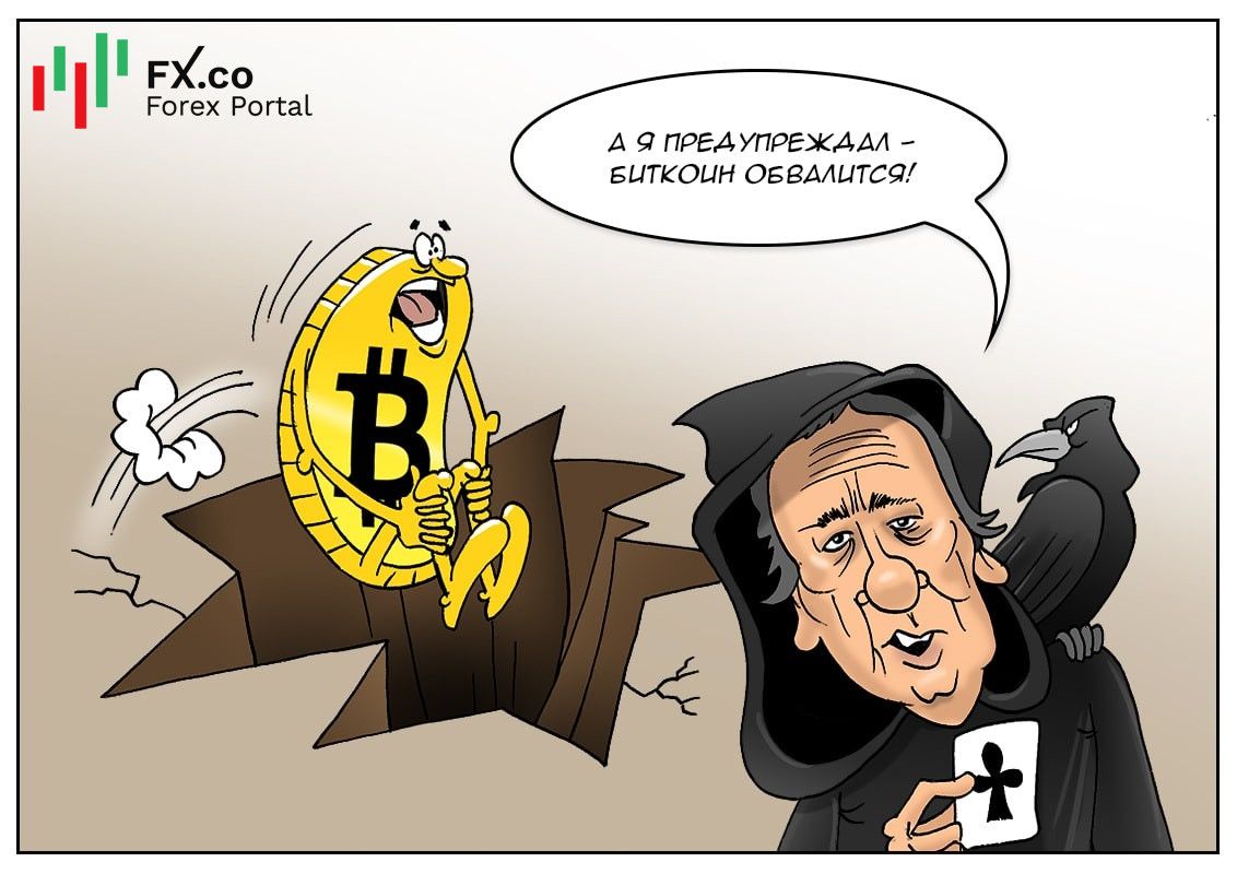 Раньше хотел, но теперь не куплю: сказали, их стоимость стремится к нулю!