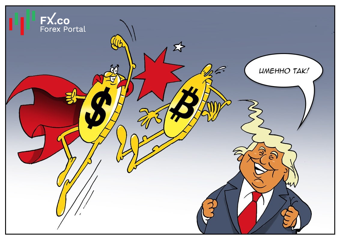 Дональд Трамп: Как президент страны, пусть даже бывший, я хочу, чтобы меня услышали