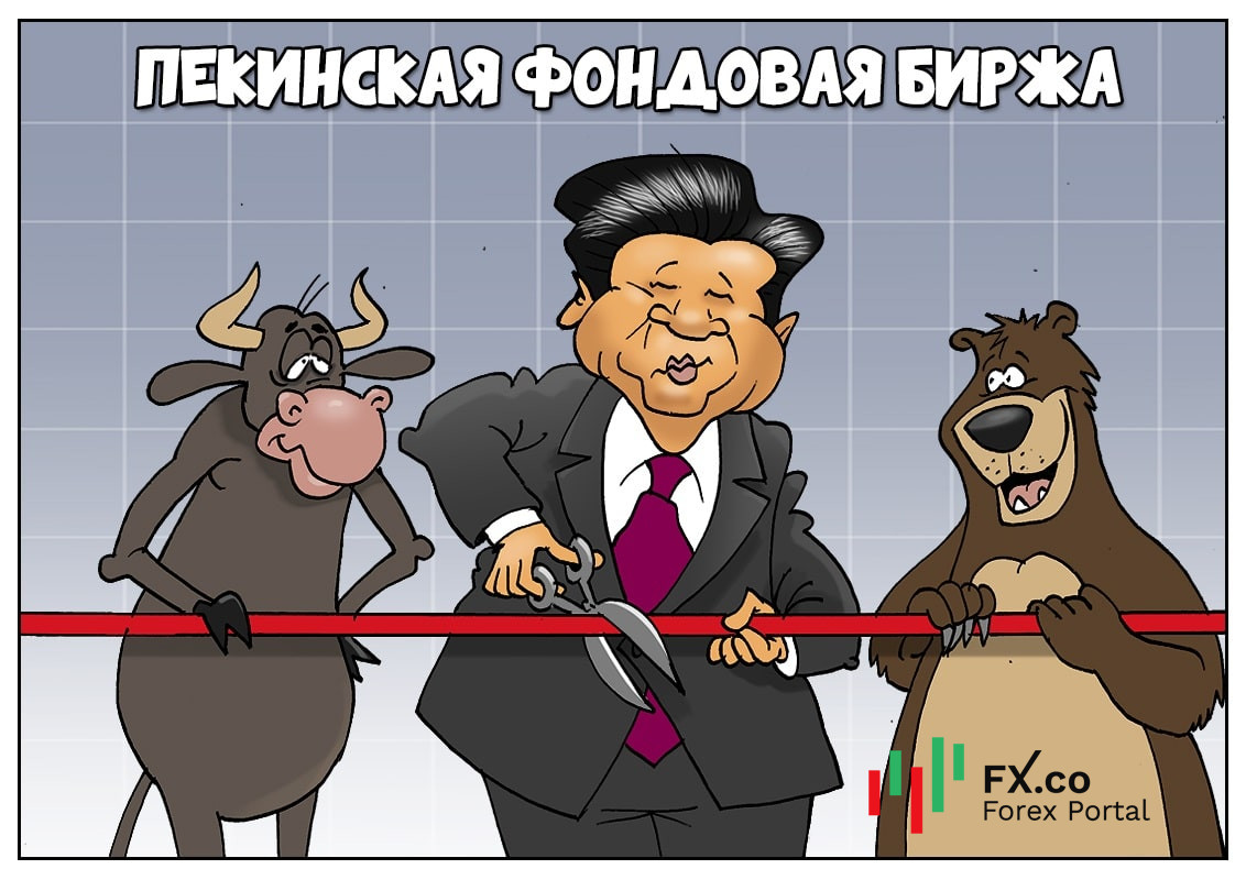 В Китае альтернатива чудесная, захотел на биржу &ndash; вот, есть местная