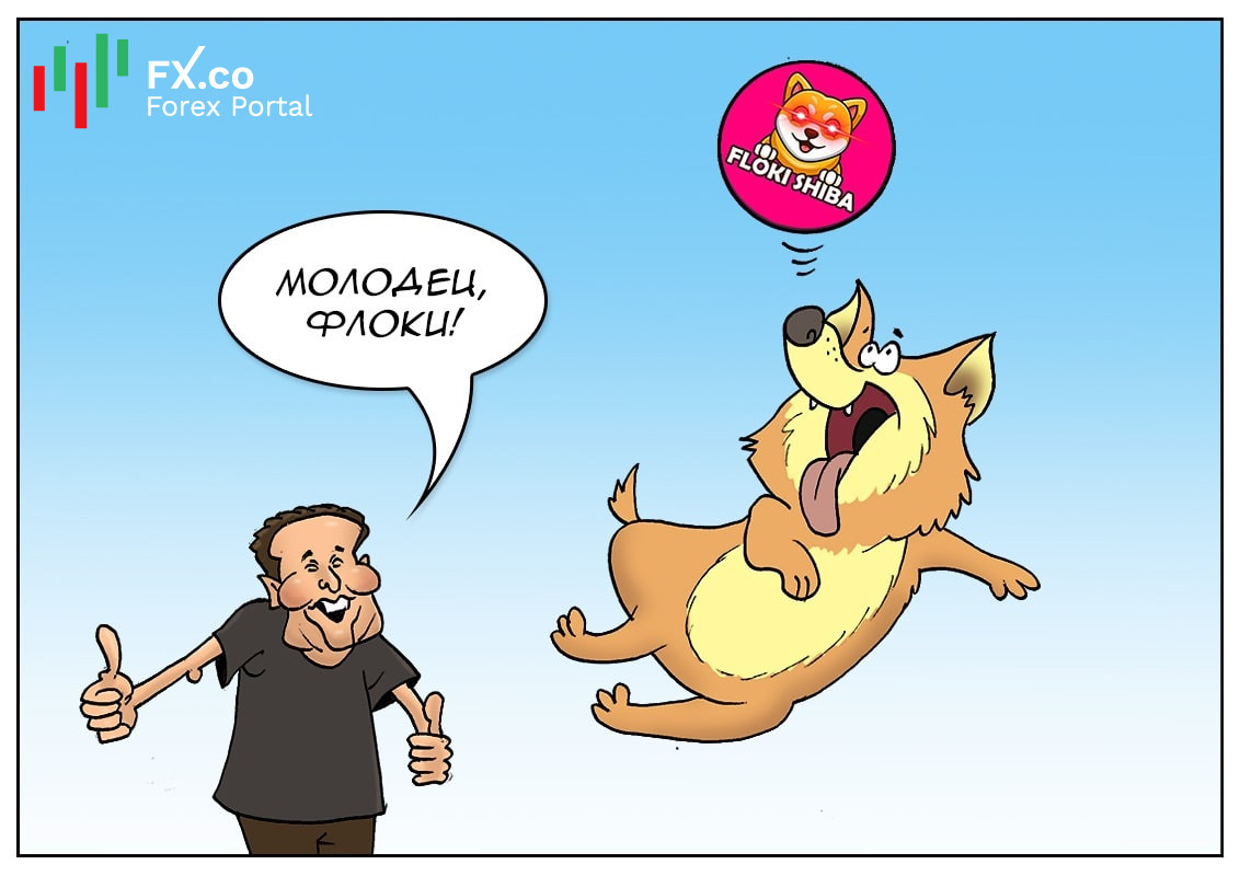 Секрет успеха очень прост: Купил собаку &ndash; вызвал рост!