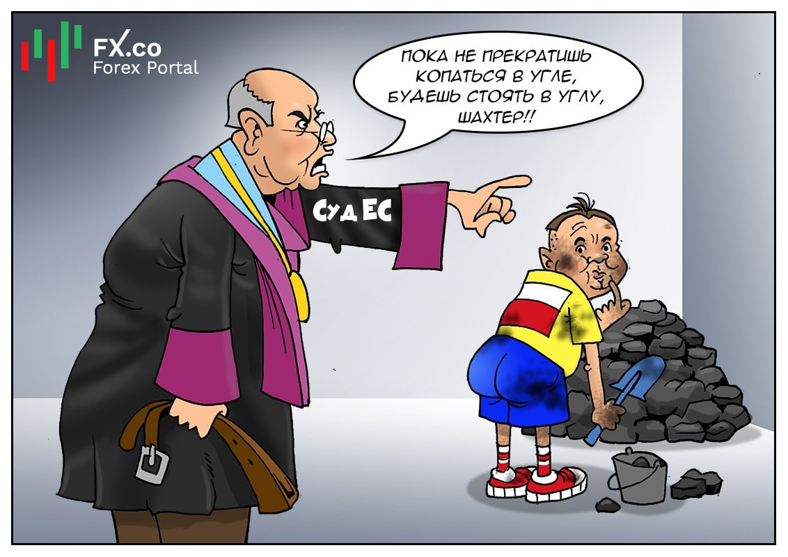 Европейский союз: Не будем выяснять, кто прав, вот вам ежедневный штраф