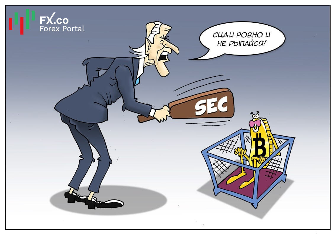 SEC: Вы думали, что мы на равных? Сейчас покажем, кто здесь главный!