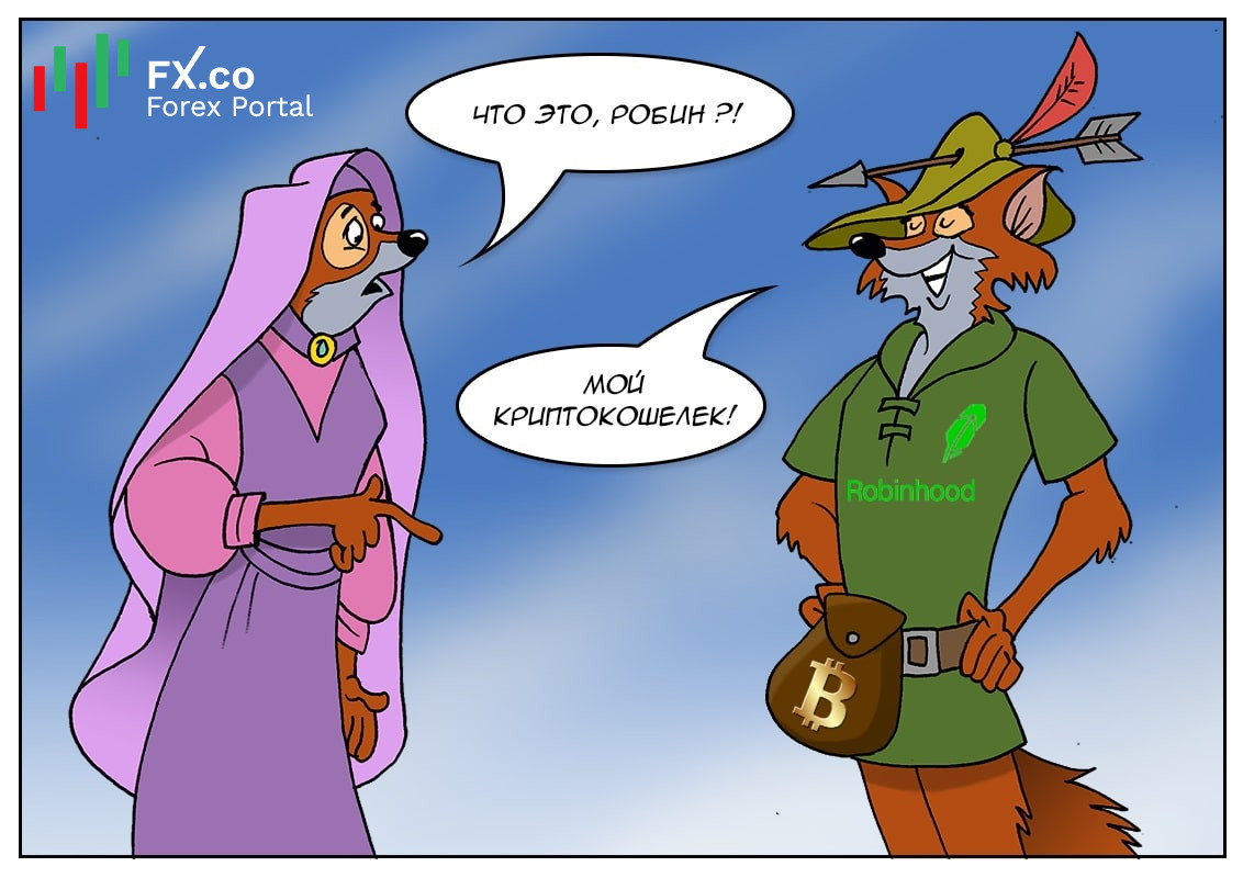Современный Robinhood: Кому смог, тому помог – вот вам криптокошелек