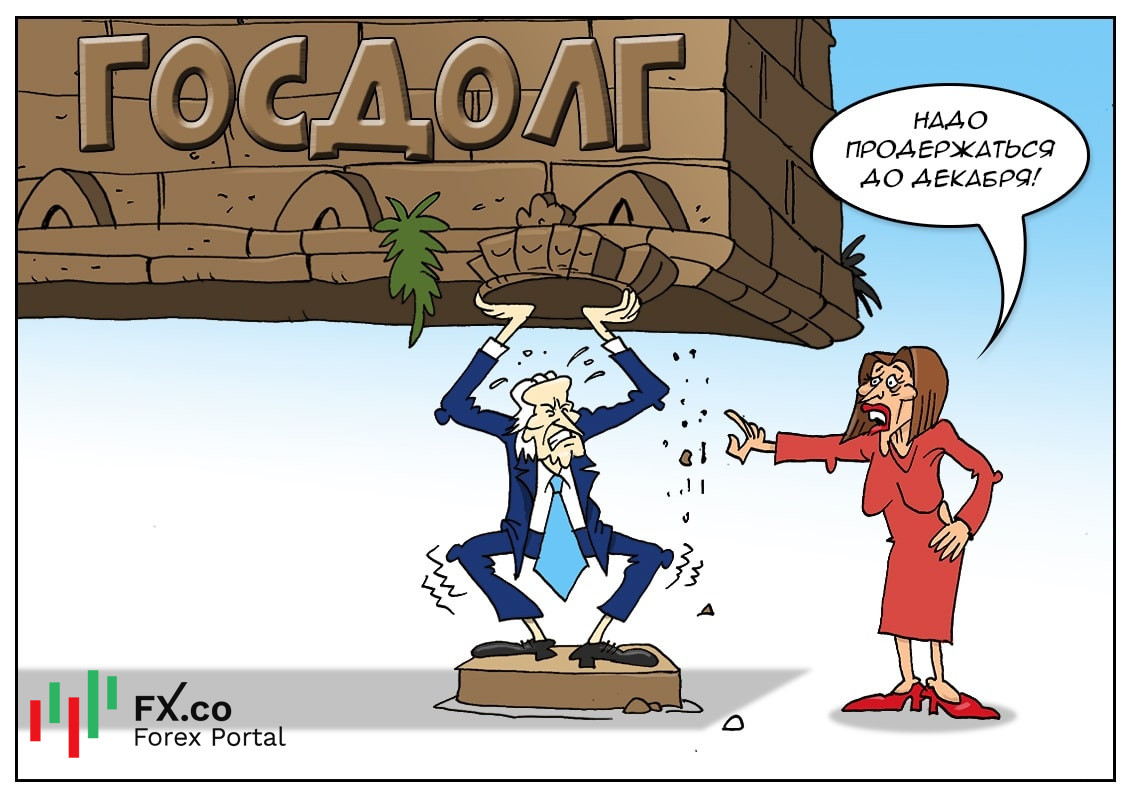 Senado dos EUA: Discutiram por muito tempo, mas acabaram por levantar