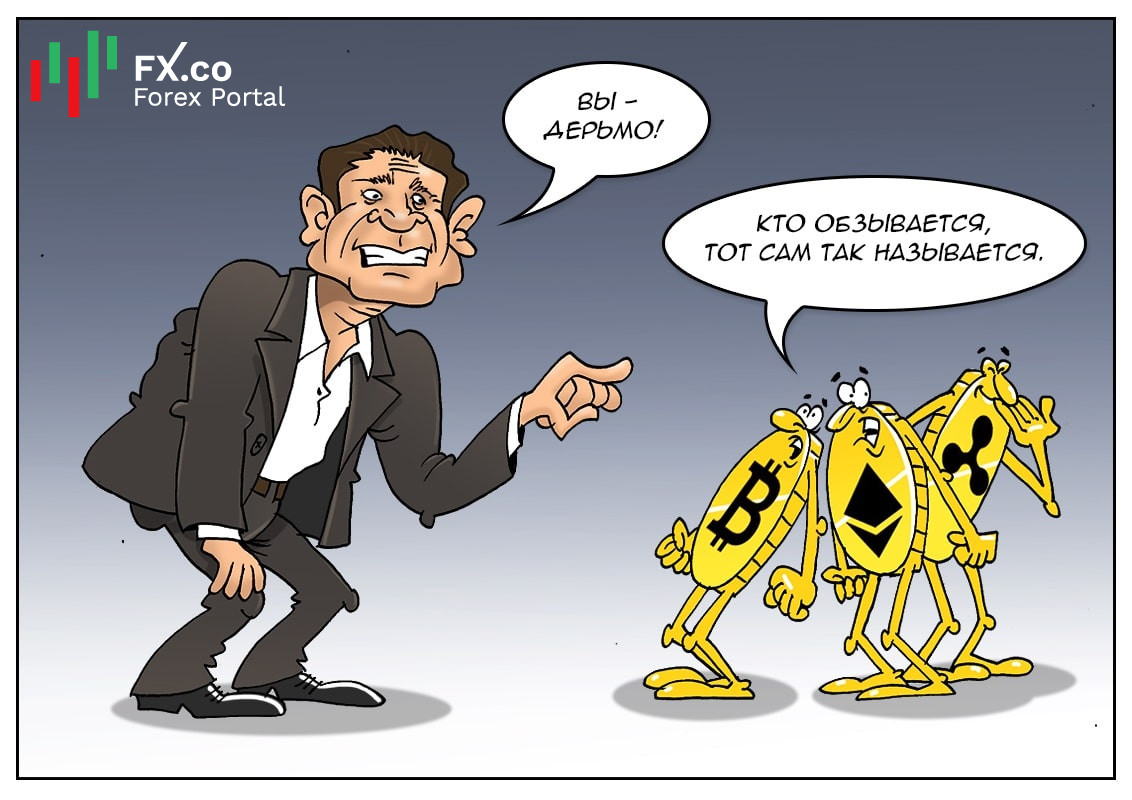 Как рыбак рыбака, мошенник мошенника видит издалека