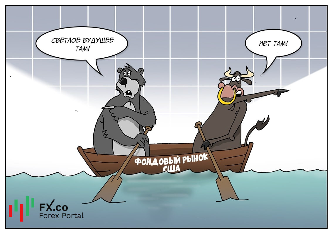 Фондовый рынок США: Наступил тяжелый год, но я из тех, кому везет