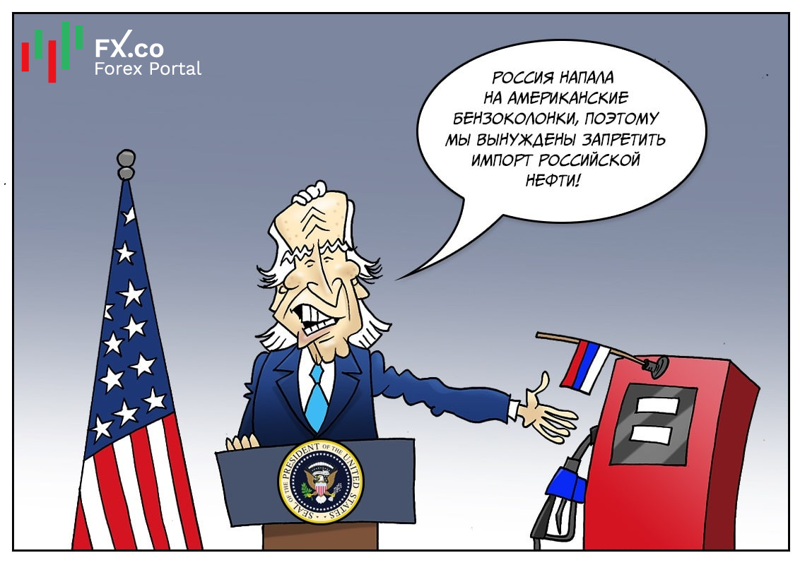 Украина Демотиваторы 2024