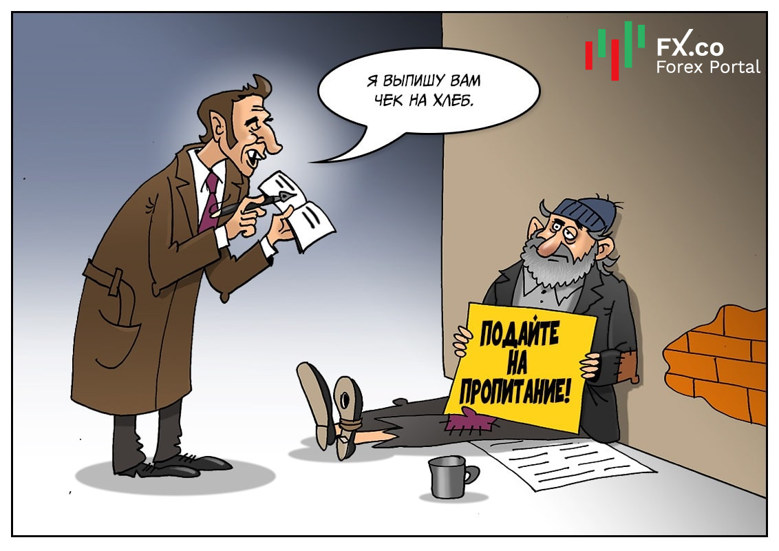 Украина Демотиваторы 2024