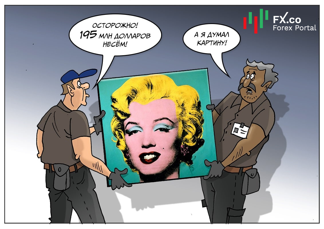 Аукцион Christie's: Одну из четырех картин за миллионы продадим