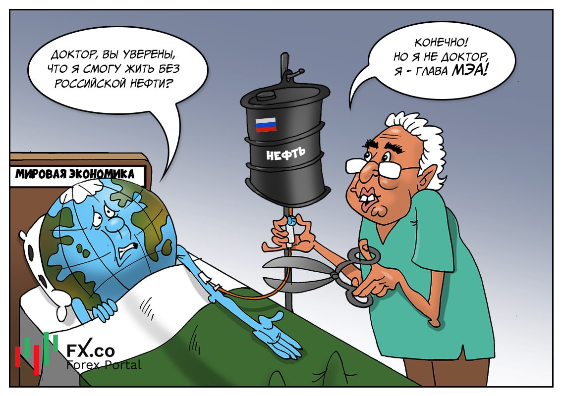 Мир: Я больше на шантаж не поведусь, легко без вашей нефти обойдусь