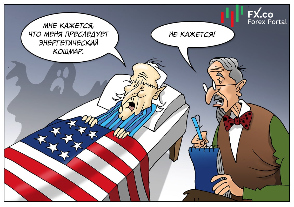 Ждет Байдена новый удар – энергетический кошмар