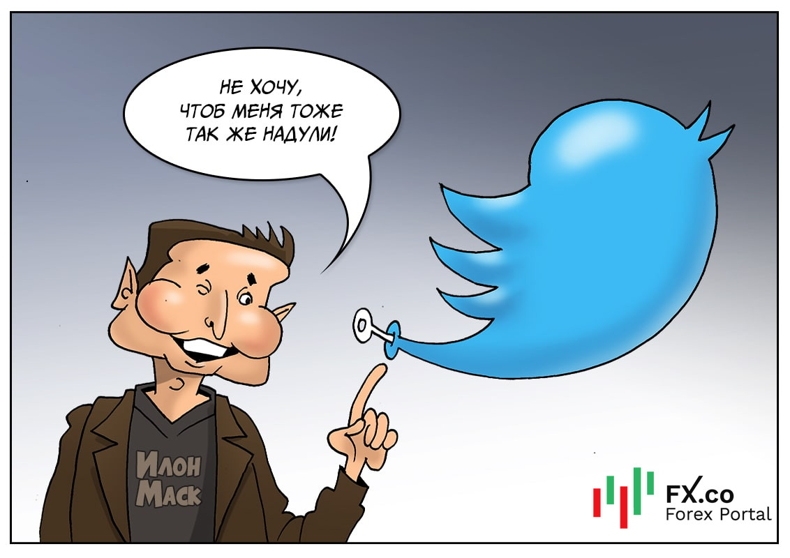 Покупка «Твиттера» – серьезная забота, здесь можно с легкостью попасть на бота