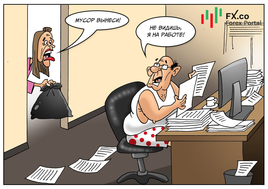 Банкиры: Нам в офис идти совсем неохота, да здравствует на удаленке работа