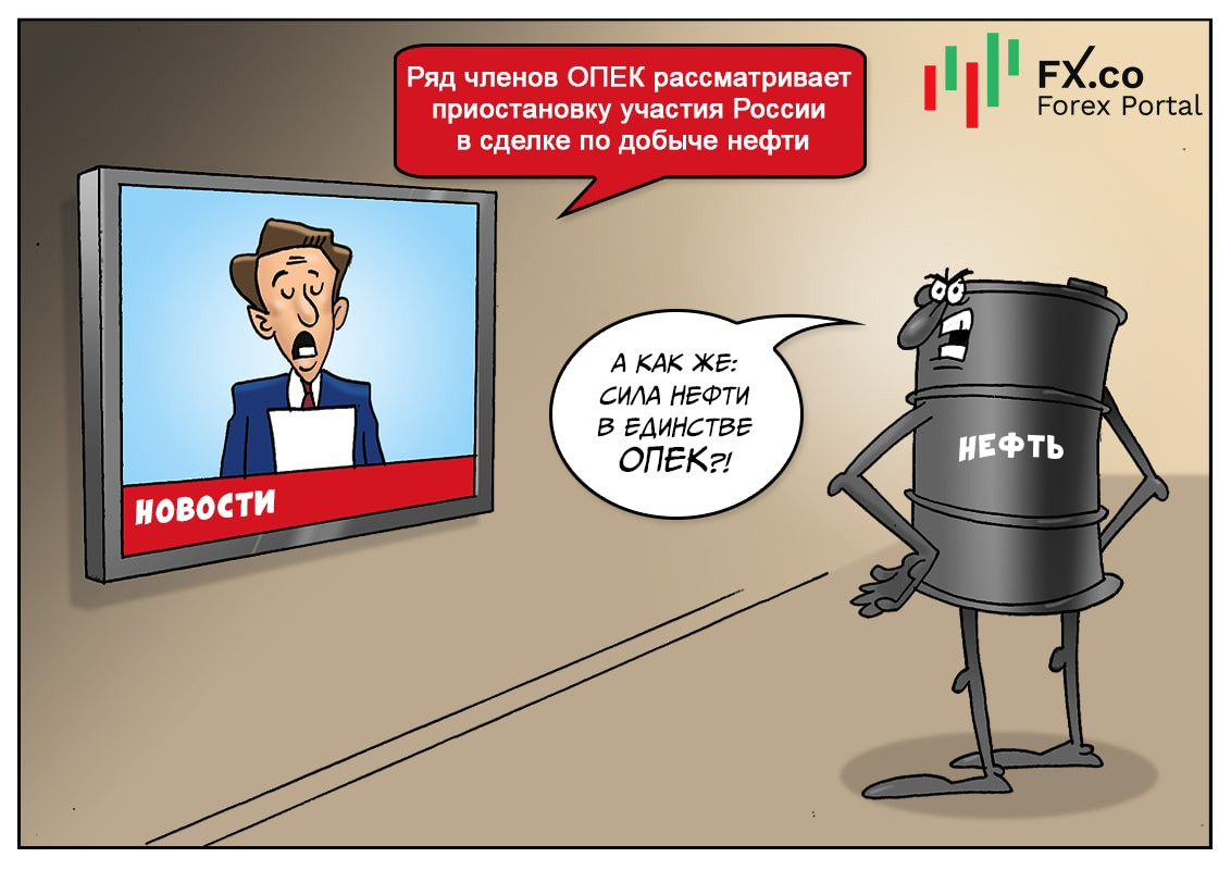 Россия: Вы тоже не успеете нас исключить, мы сами собирались уходить