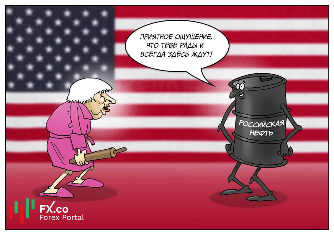 Джанет Йеллен: Скажите, как мне быть &ndash; и нефть оставить, и потоки денег сократить?