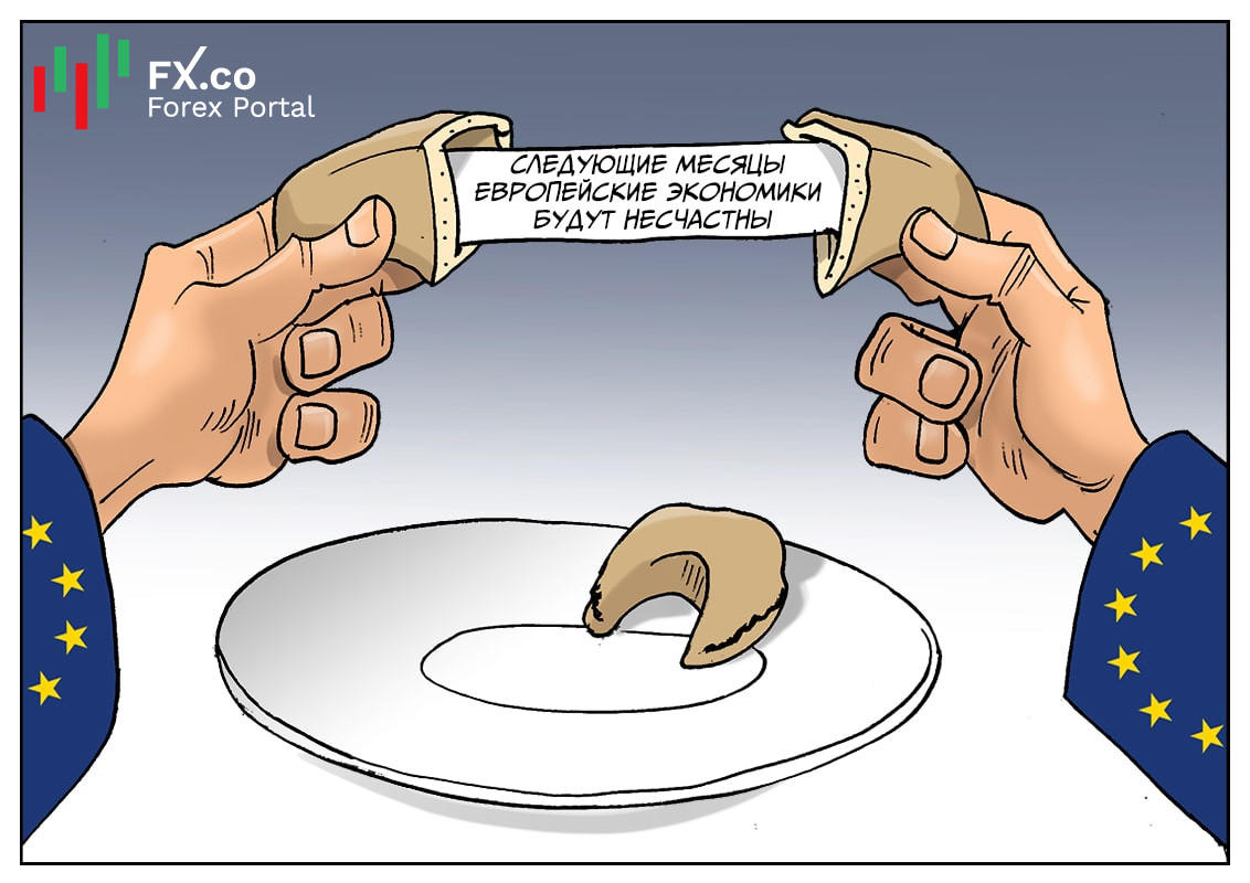 Евросоюз: Пора нам правде посмотреть в глаза и затянуть потуже пояса