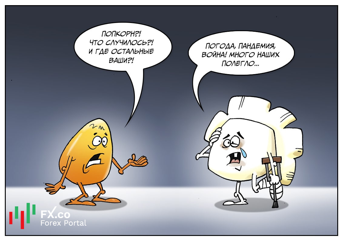 Большая разница: У каждого свой дефицит, и он о многом говорит