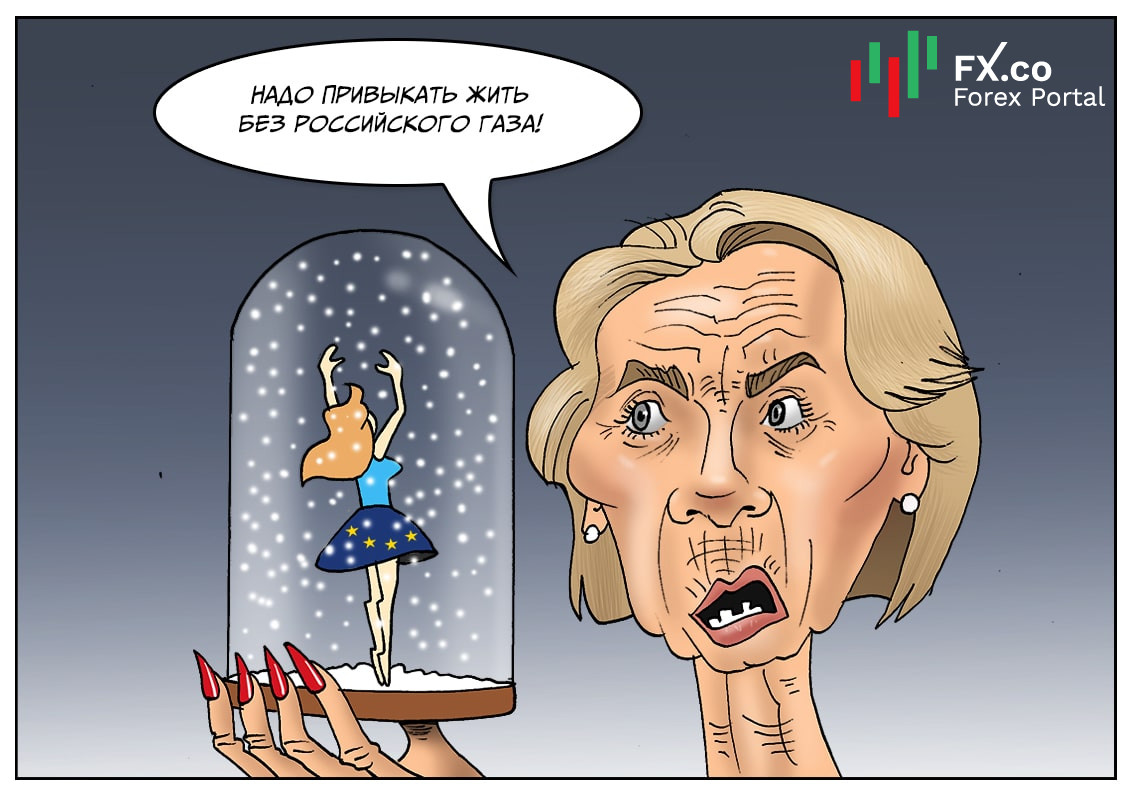 Еврокомиссия: Здесь что угодно может быть, нас могут взять и отключить