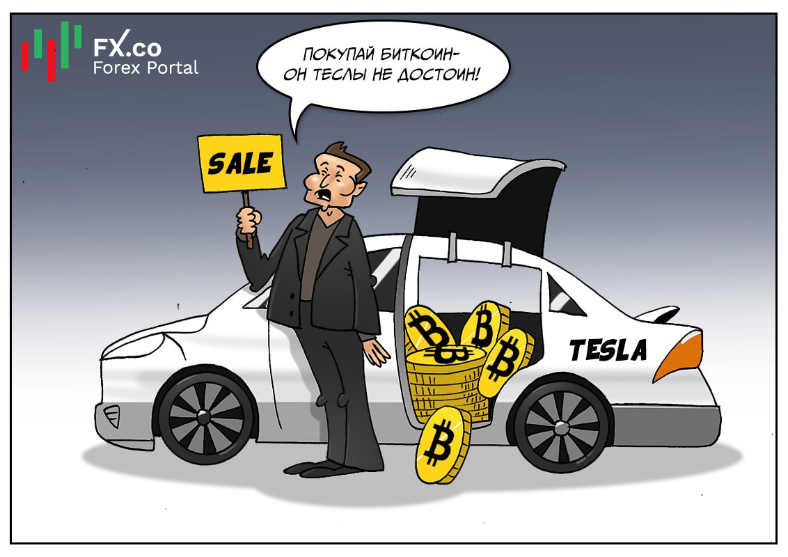 Tesla: Не получилось ничего, хоть мы старались, но только сильно разочаровались