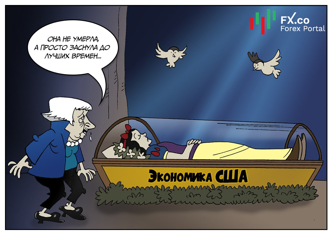 Экономика США: Успех растаял словно дым, накрывшись тазом небольшим