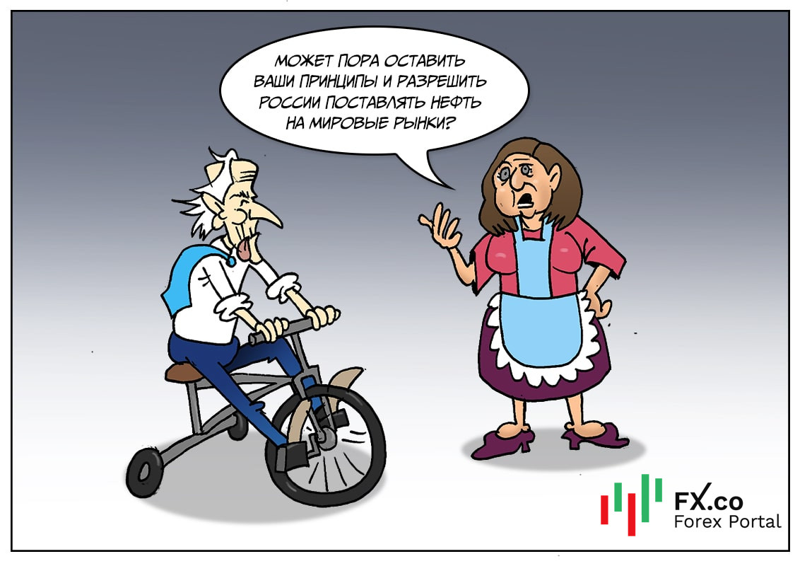 Здесь стало теперь пусто, без нефти из России на рынке очень грустно