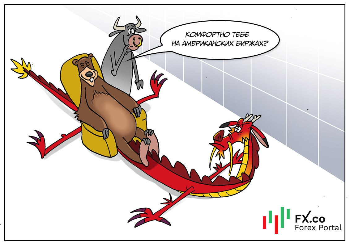 Китай: У нас еще одно предупреждение, правда, не самое простое положение